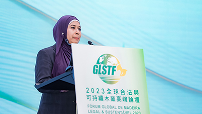 PEFC副秘书长/首席运营官Ms. Siti Syaliza Mustapha主持主论坛专题2