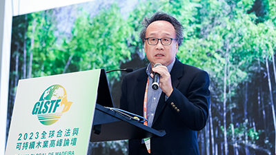 分论坛3：浙江大学（宁海）生物质材料与碳中和联合研究中心肖岩先生演讲